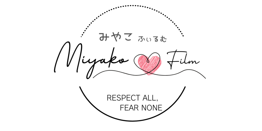 Miyako.Film~みやこ ふぃるむ~